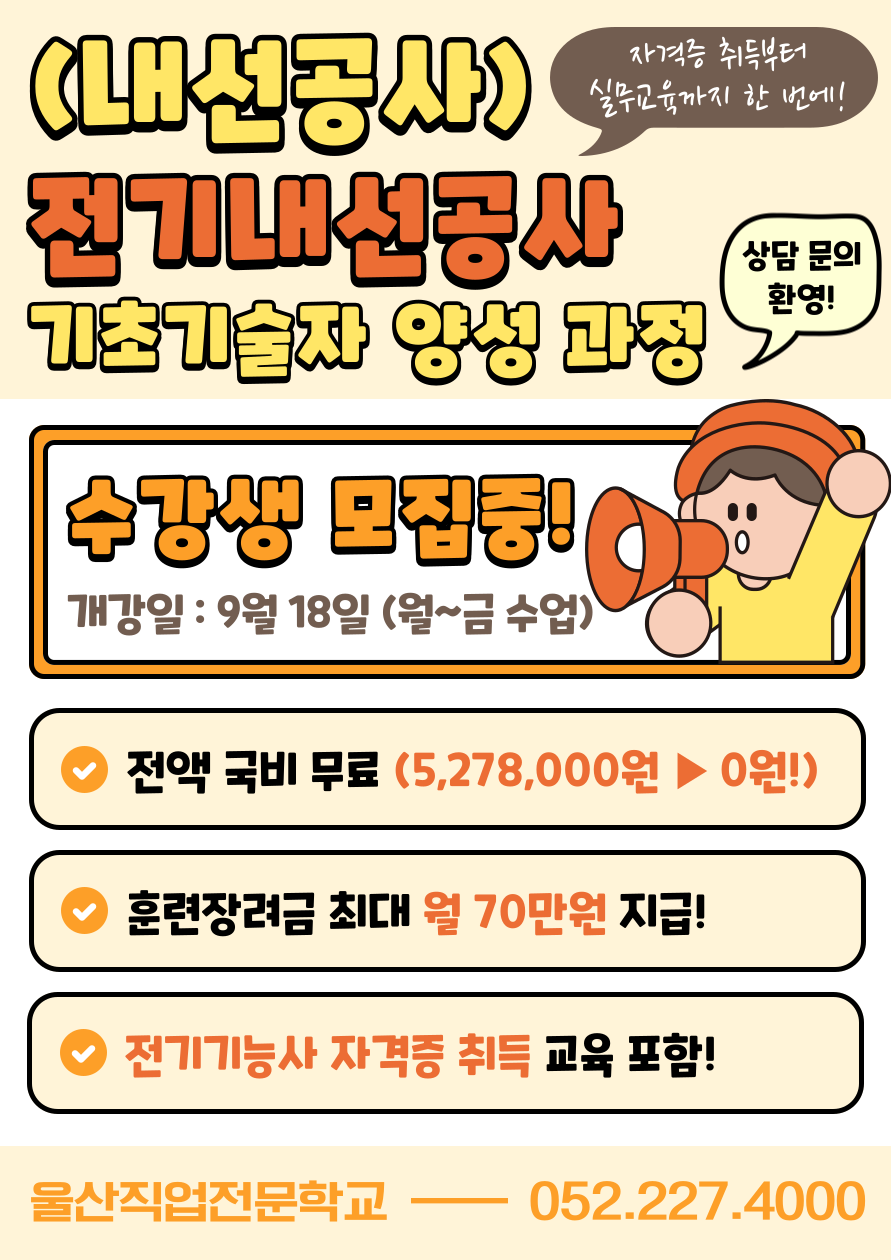 국기 전기