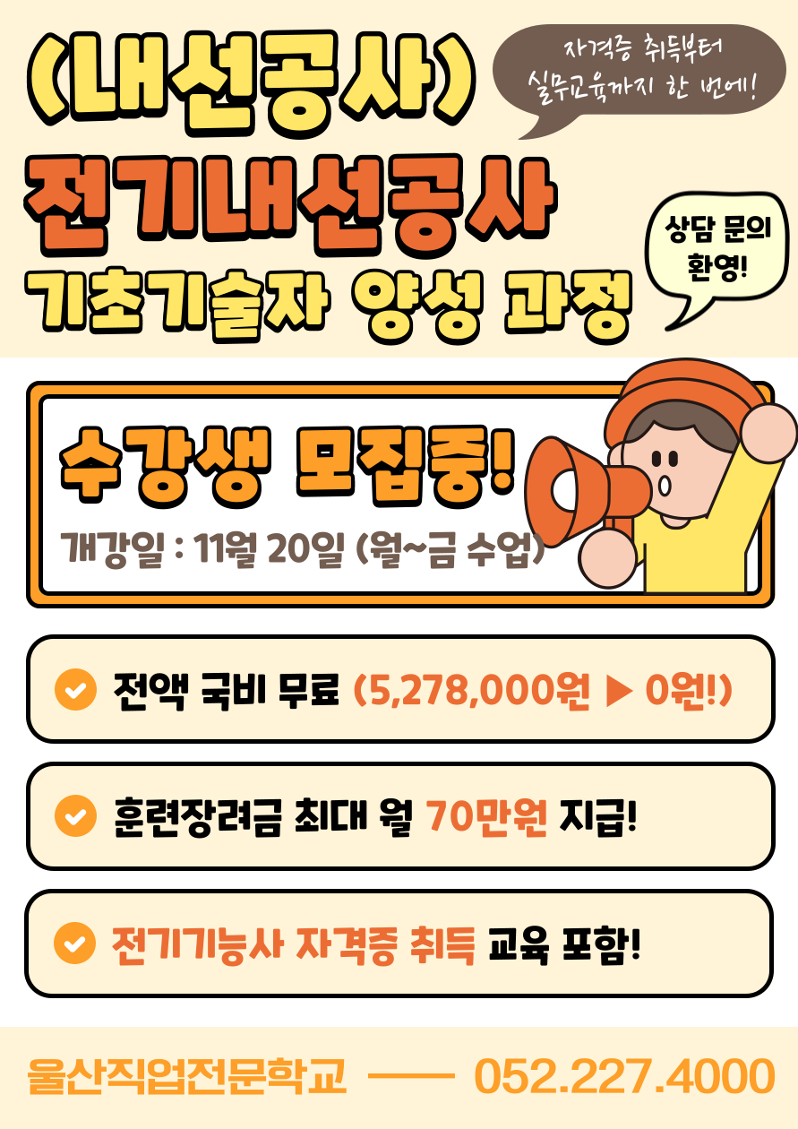 국기 전기