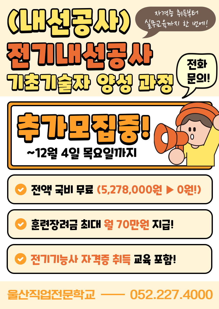 국기 전기