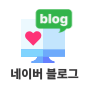 블로그