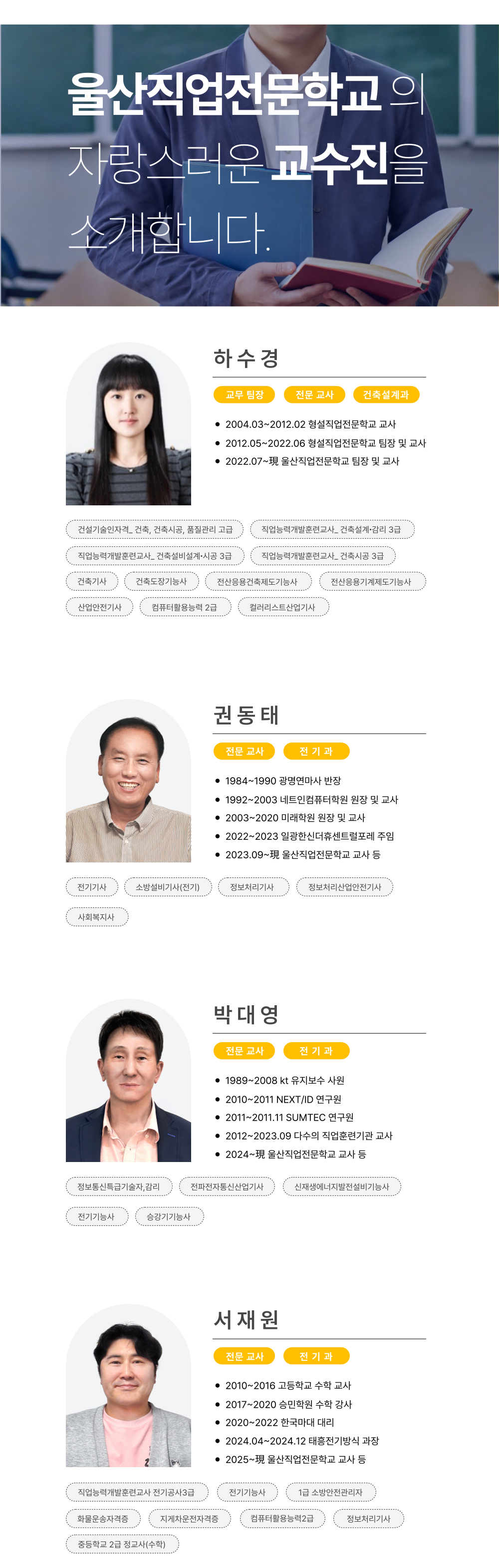 사용자 등록이미지