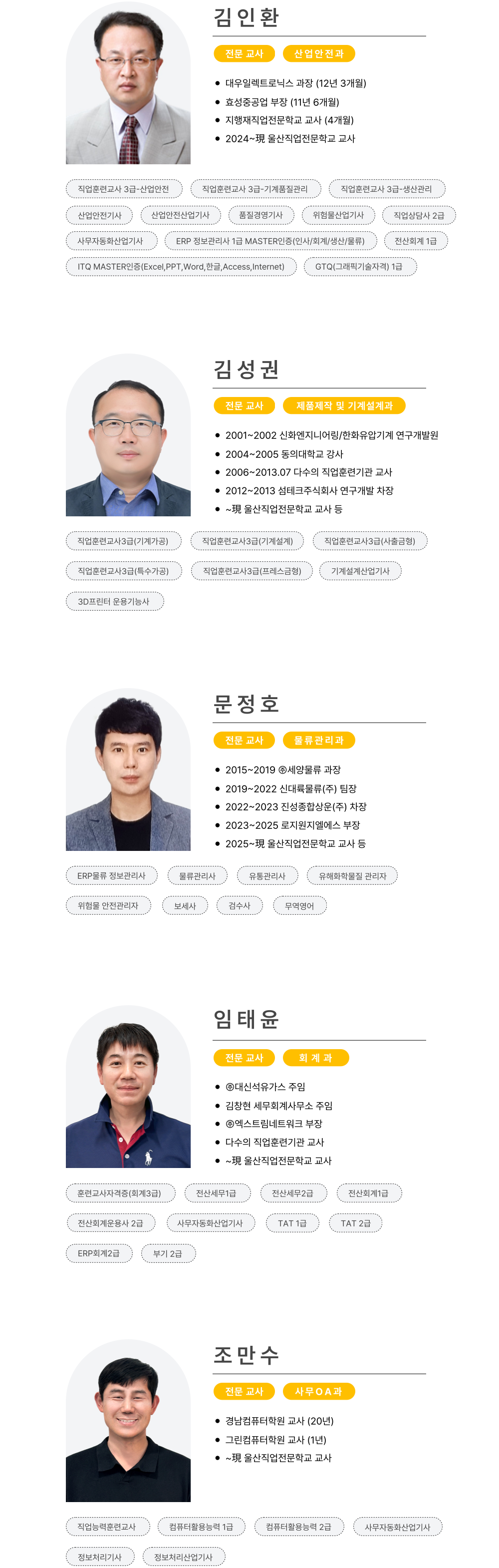 사용자 등록이미지